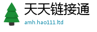 777888管家婆精准四肖在2025最新免费资料大全手机版